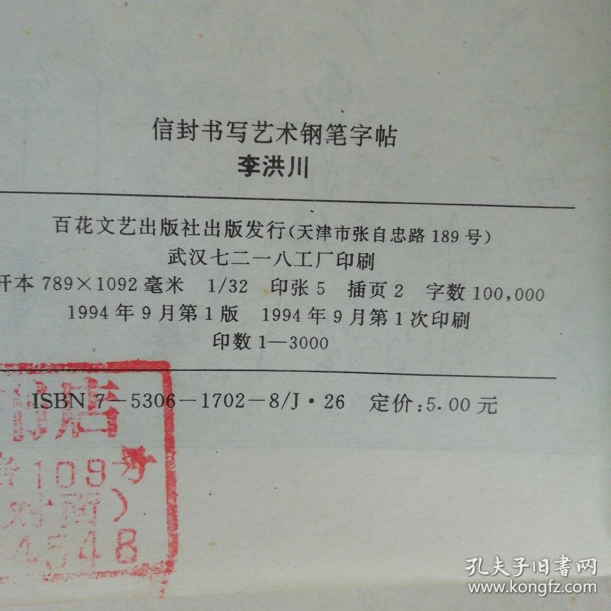 ba4321727e9d926a_b.jpg