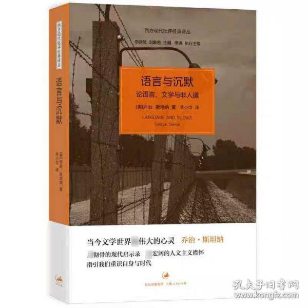 关于拐卖人口的文学作品_关于反拐卖人口宣传画(3)