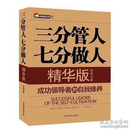 人口类书籍_文学类书籍(3)
