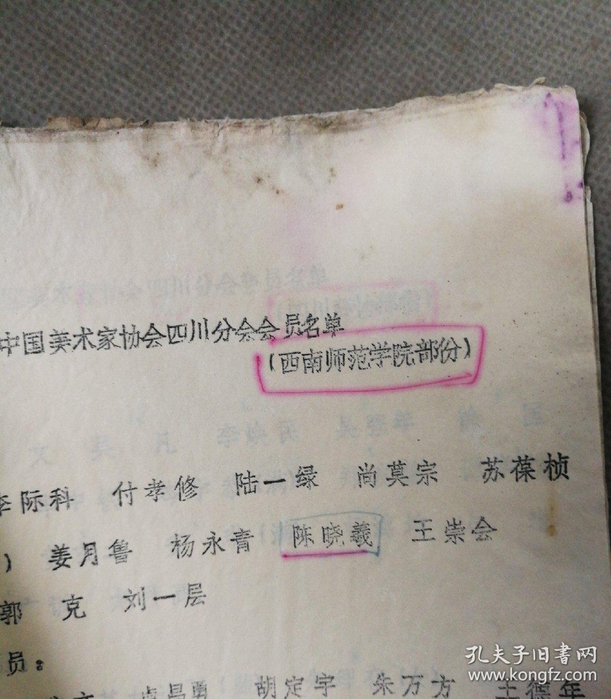 ba77253a33ba08df_b.jpg