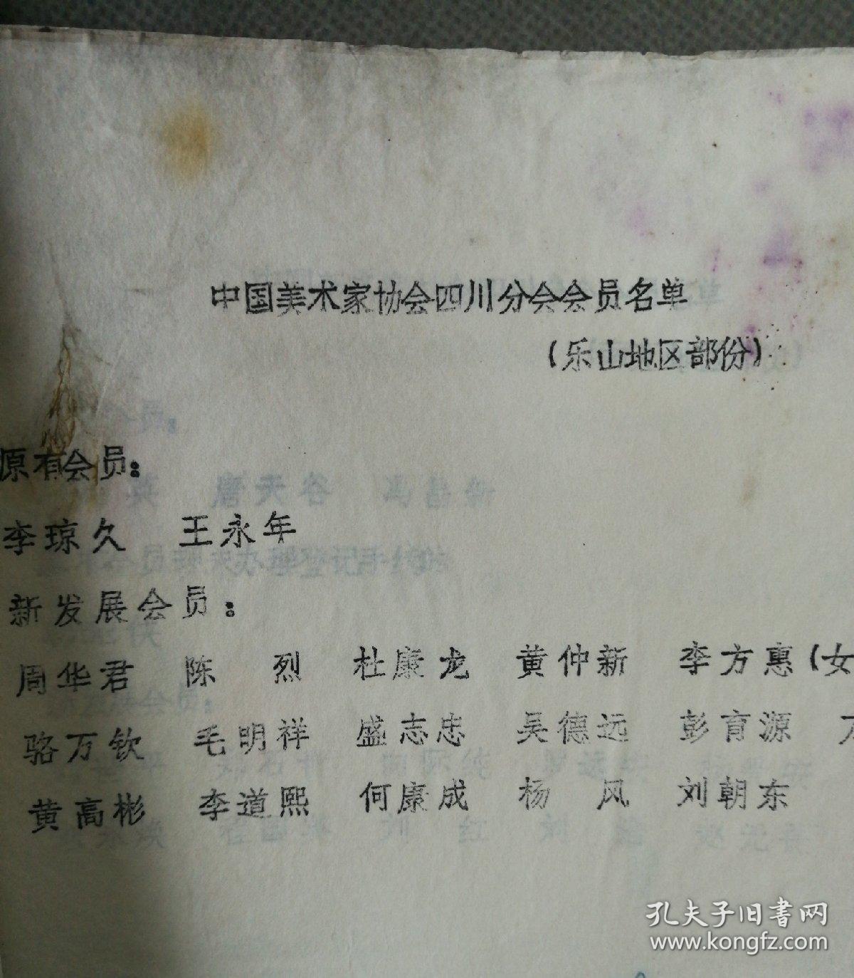 ba77298650d0fd52_b.jpg