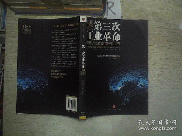 世界前三大经济体总量分别是多少_10以内立方分别是多少(3)