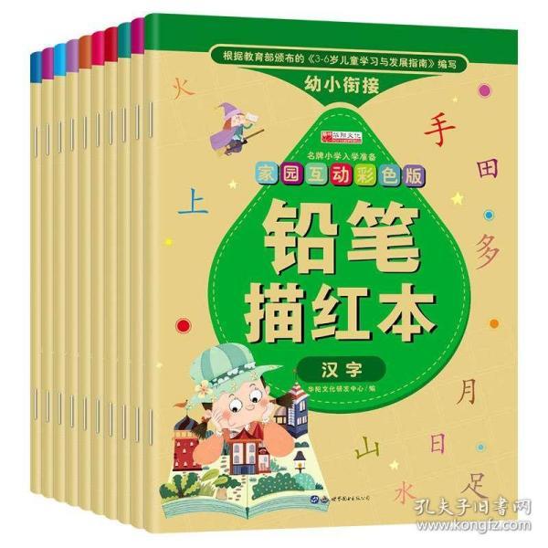 1一6岁少儿猜谜语,1一6岁少儿猜谜语水果