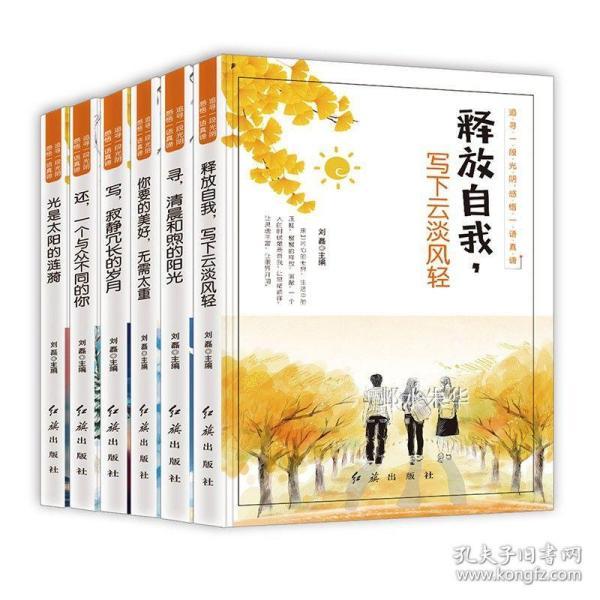 好看的书排行榜_好看的书(4)