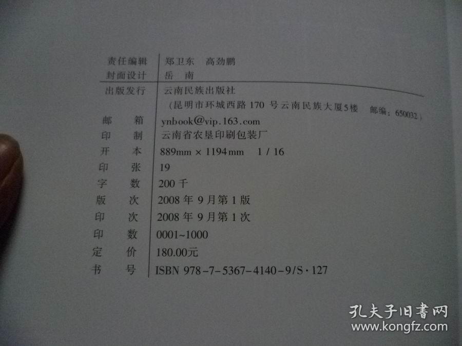 原色简谱_三原色简谱(2)