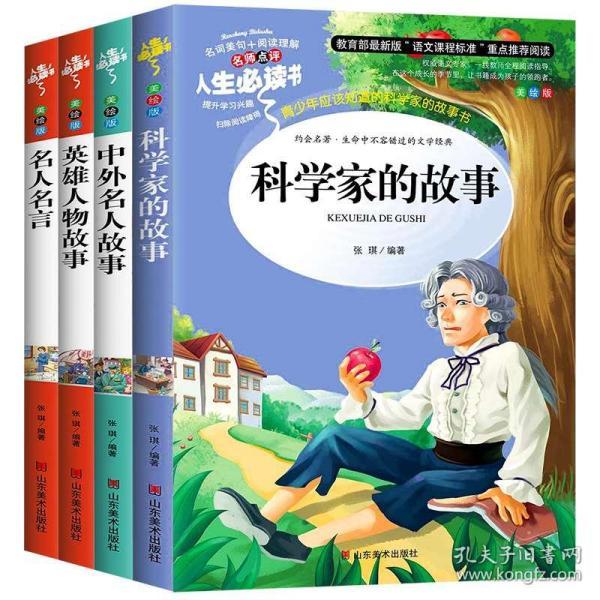 名什么青什么成语_青灰色是什么颜色(4)