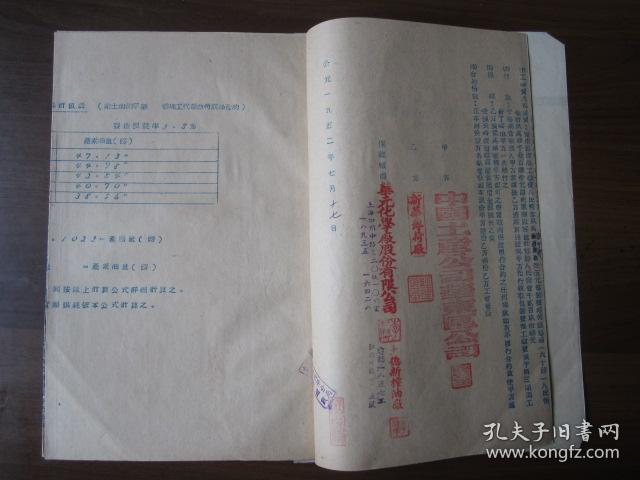 bae7040ef8579910_b.jpg
