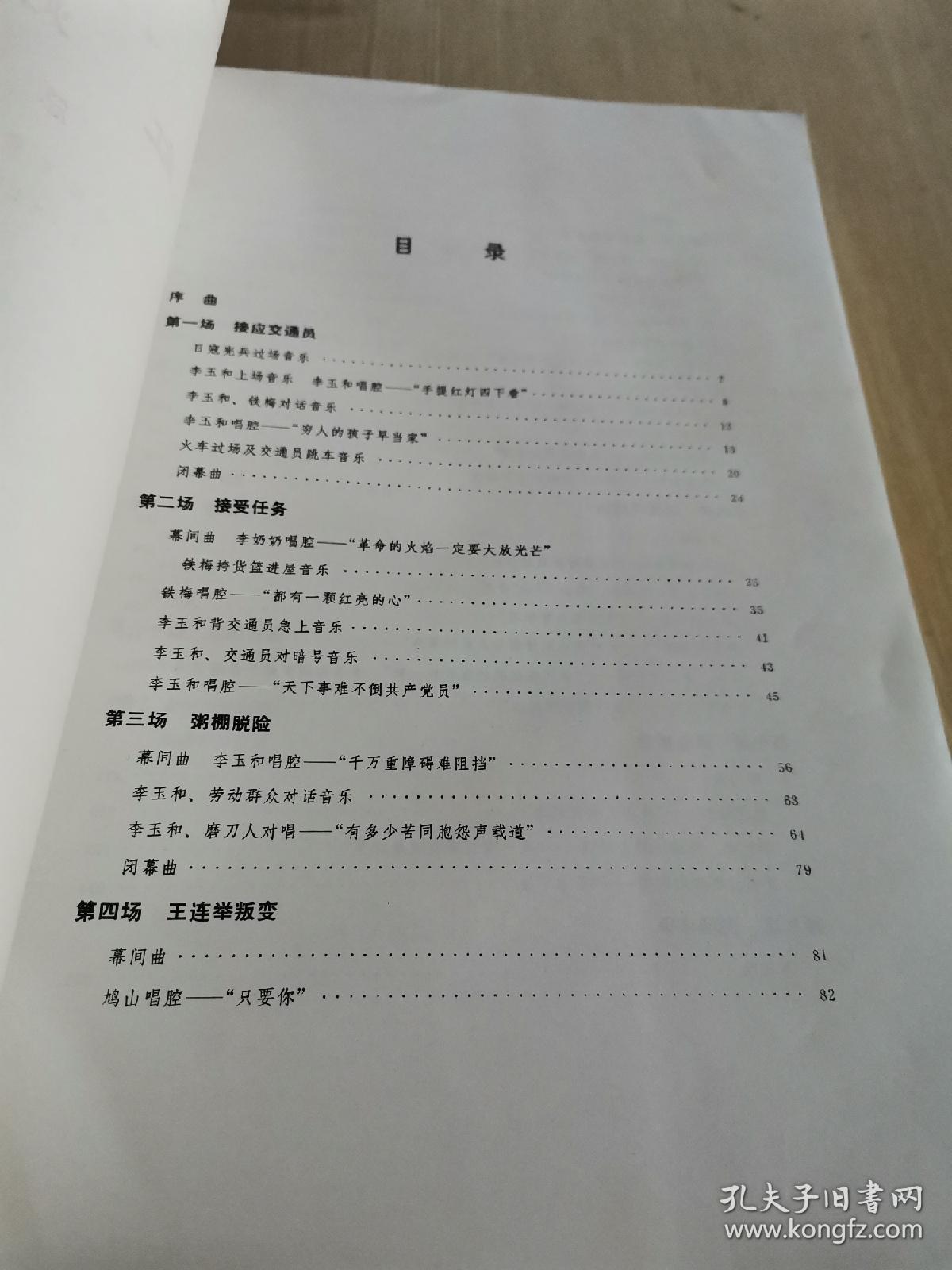 无字简谱_纯色背景图片无字(2)