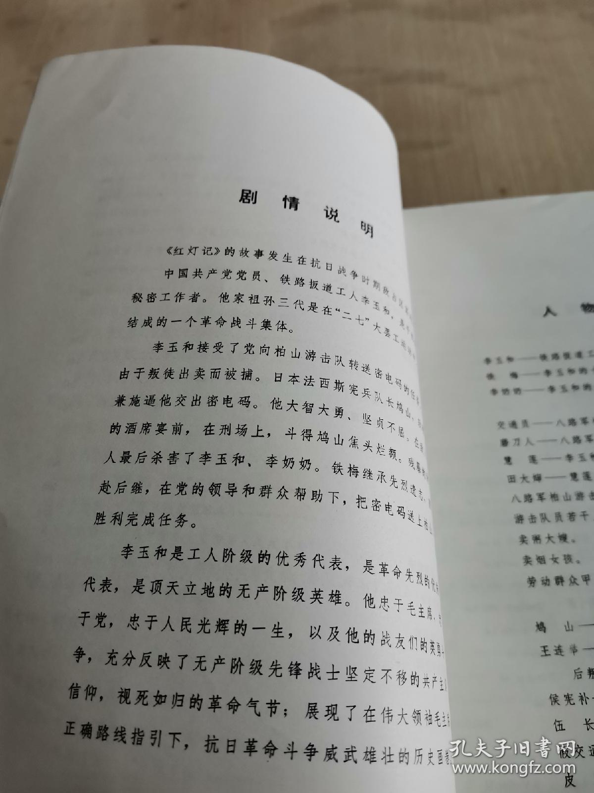 无字简谱_纯色背景图片无字