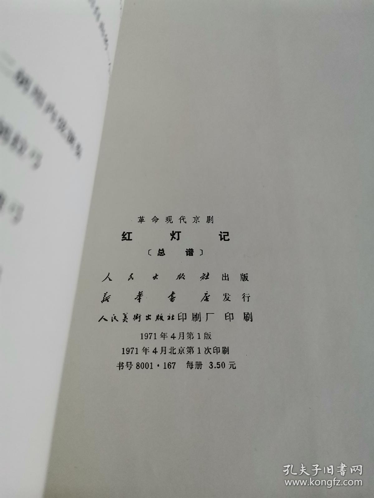 无字简谱_纯色背景图片无字(2)