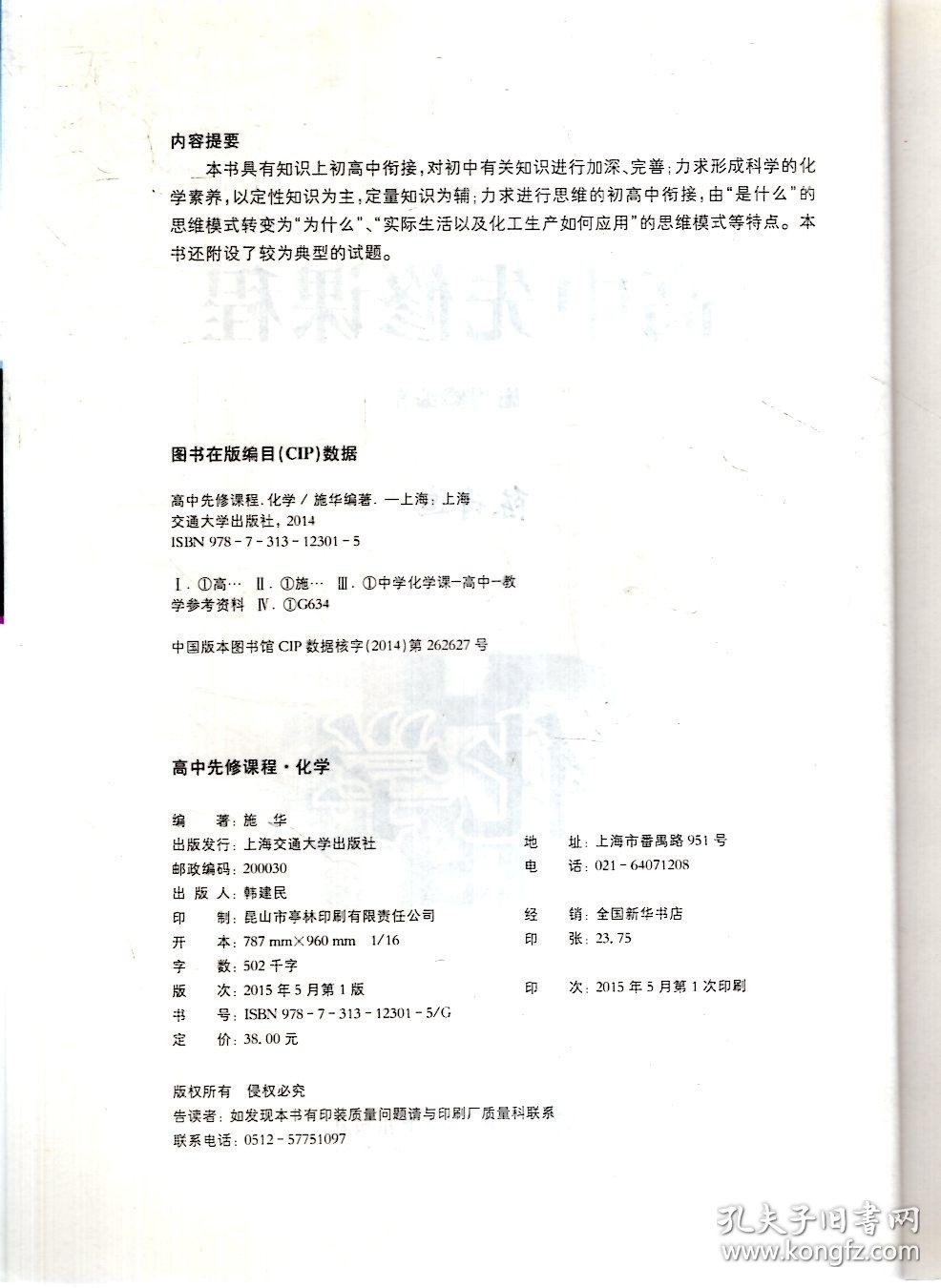 bb03a6d6254592d1_b.jpg