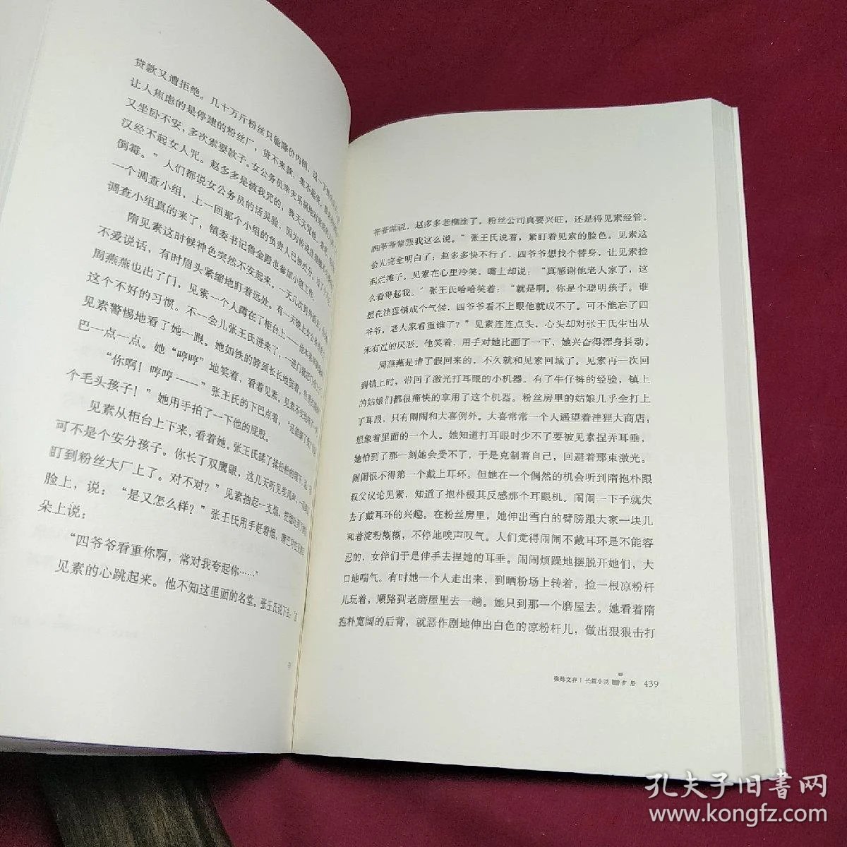 bb0dcca6d699e35a_b.jpg