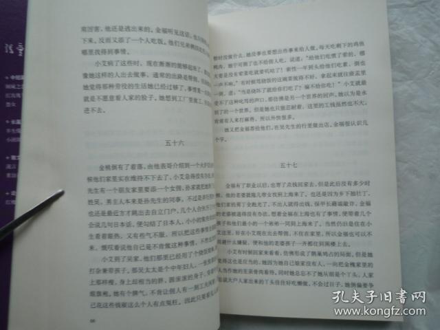 怨女曲谱_怨女幽魂电影图片(2)