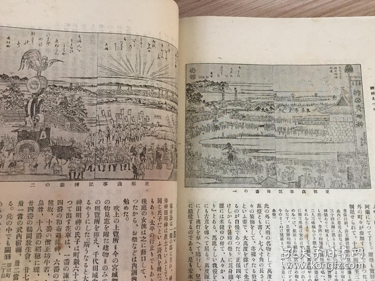 潮人口中的反清复明啥意思_反清复明图片(3)