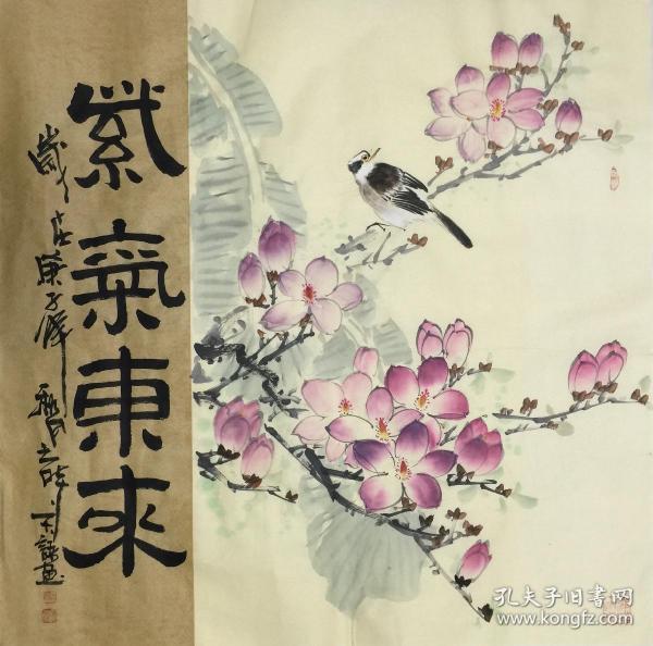 【保真【天语【精品】天津美院,中国国际书画协会会员,北京香山