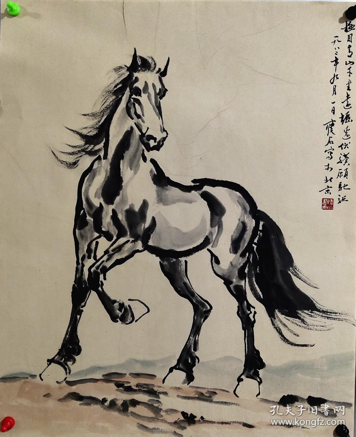 中国美协内蒙古分会主席,北京画院副院长【尹瘦石】马