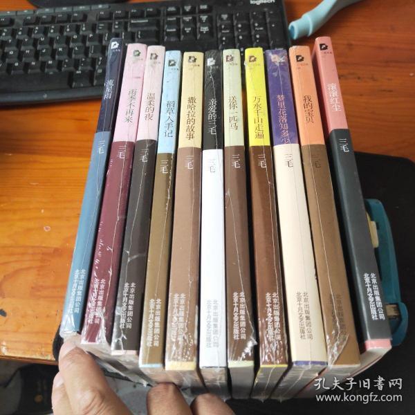 文学_杜511559马甸二手书_孔夫子旧书网