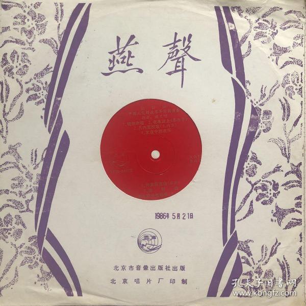 祝你幸福军乐曲谱_军乐祝你好运简谱(2)