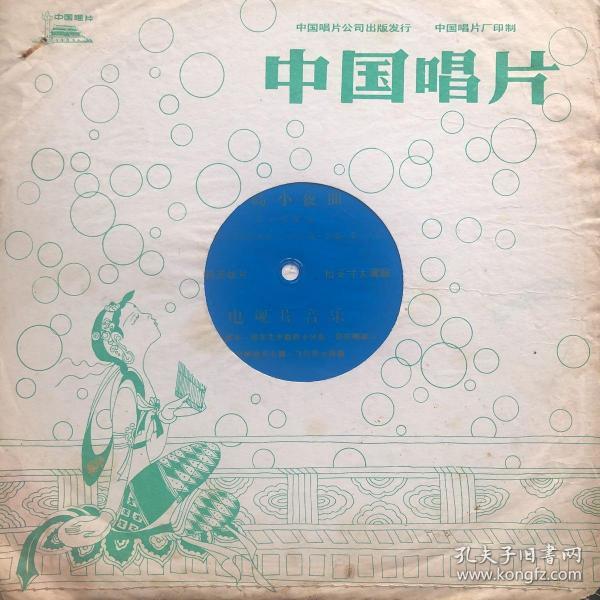 绿岛小夜曲葫芦丝曲谱动态_绿岛小夜曲曲谱(4)