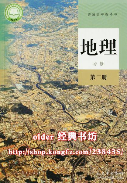 册人口_人口普查(2)