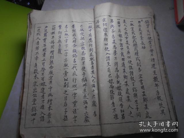 朱棣写了什么曲谱_辅佐朱棣的和尚叫什么(3)