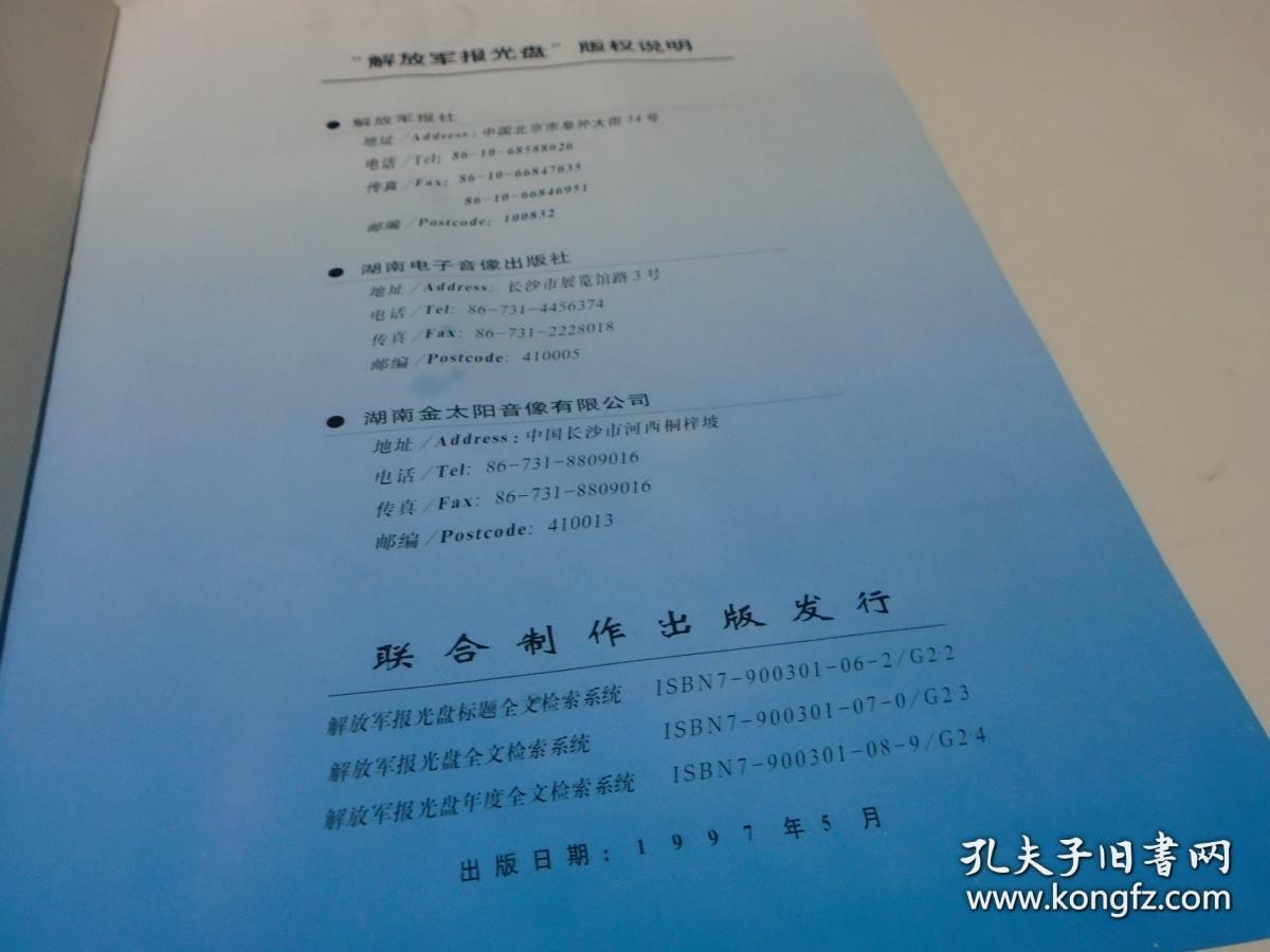 人口学资料包括_学习资料(3)