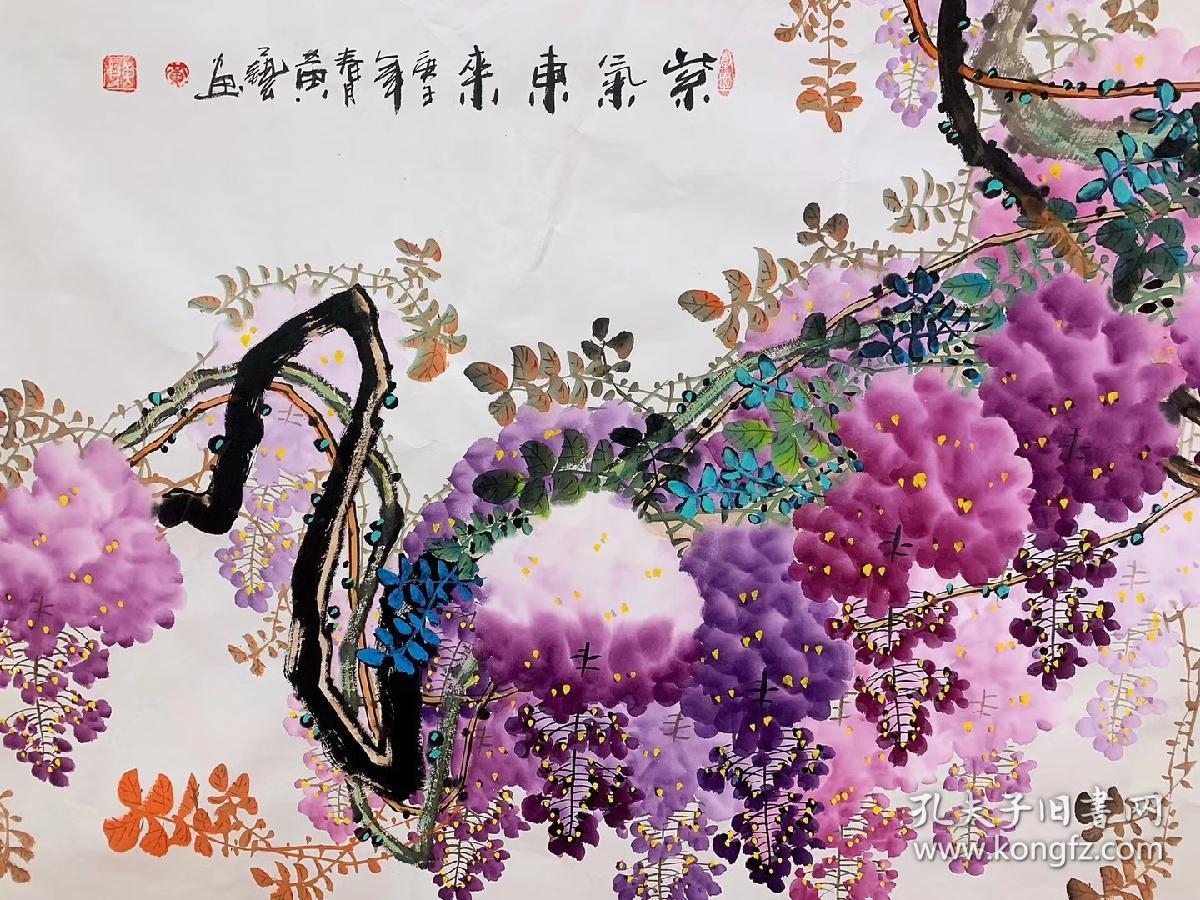 中国国画家协会会员黄艺老师小六尺尺【紫气东来】180*70厘米作品编号