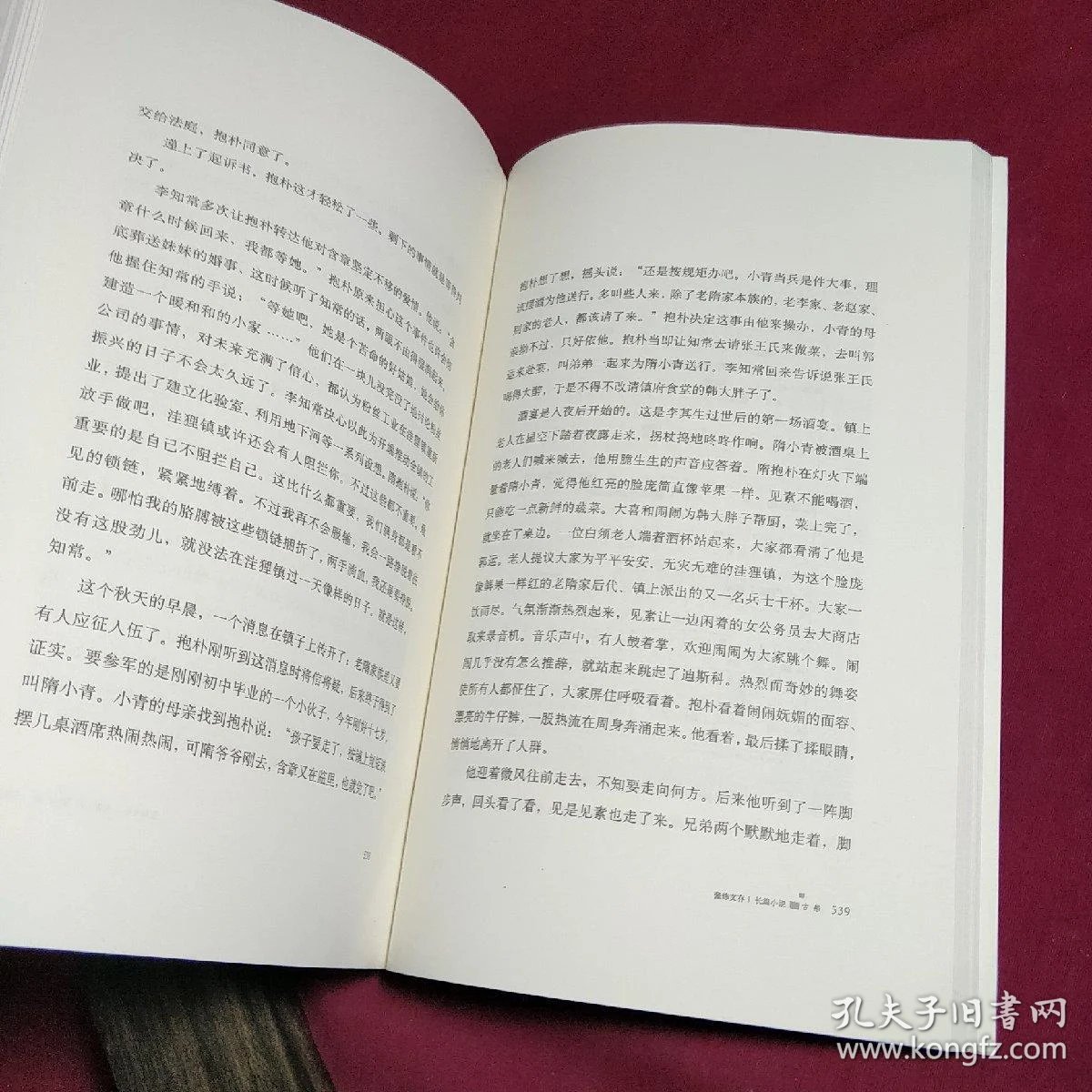 bb0dccba75a3263e_b.jpg