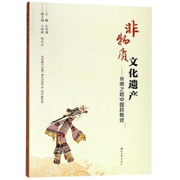 路什么什么遗成语_成语故事简笔画(3)