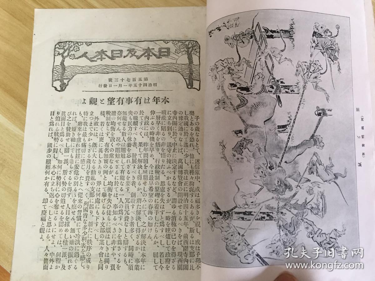 唐朝的人口变化原因_唐朝人口图片(3)