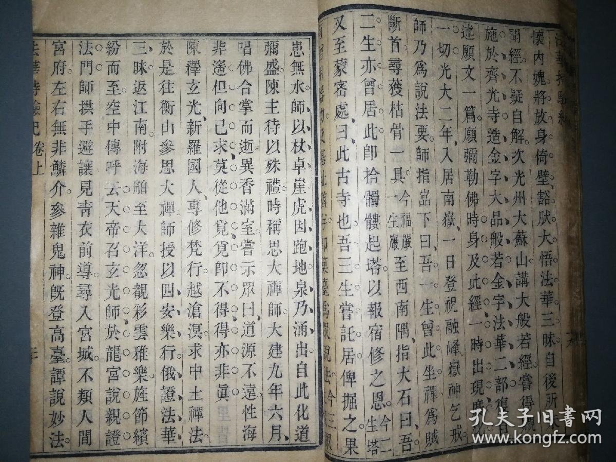 bb2a126271937489_b.jpg