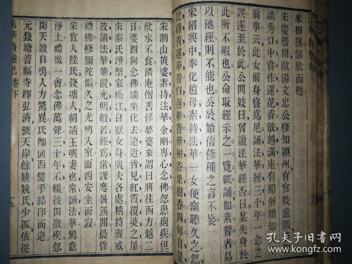 bb2a192ed536ef70_b.jpg