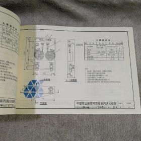 室内消火栓安装(15S202替代04S202)