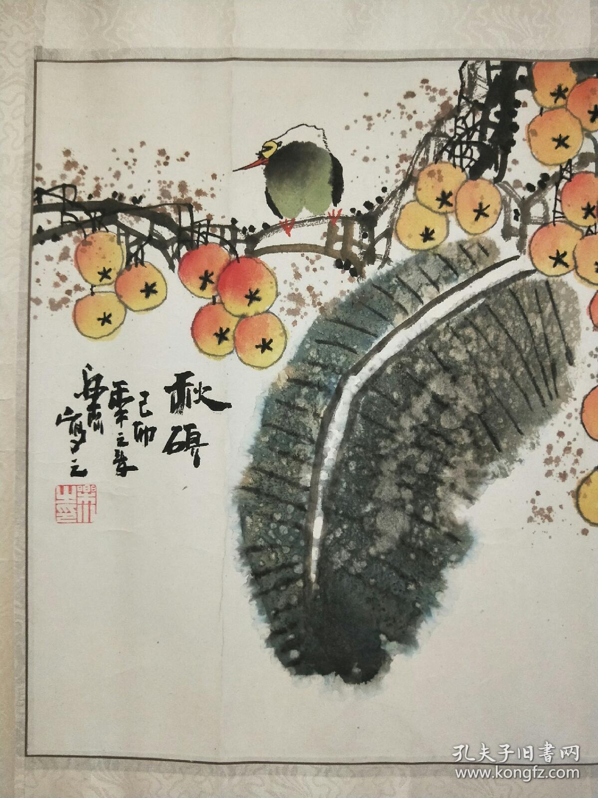 1992 年毕业于中国书画函授大学国画系,著名画家梁树年先生的入室弟子