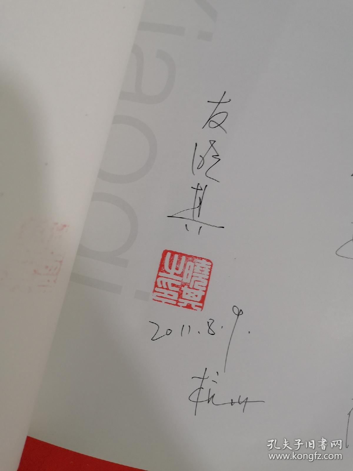 曲谱问江南_烟雨江南(3)