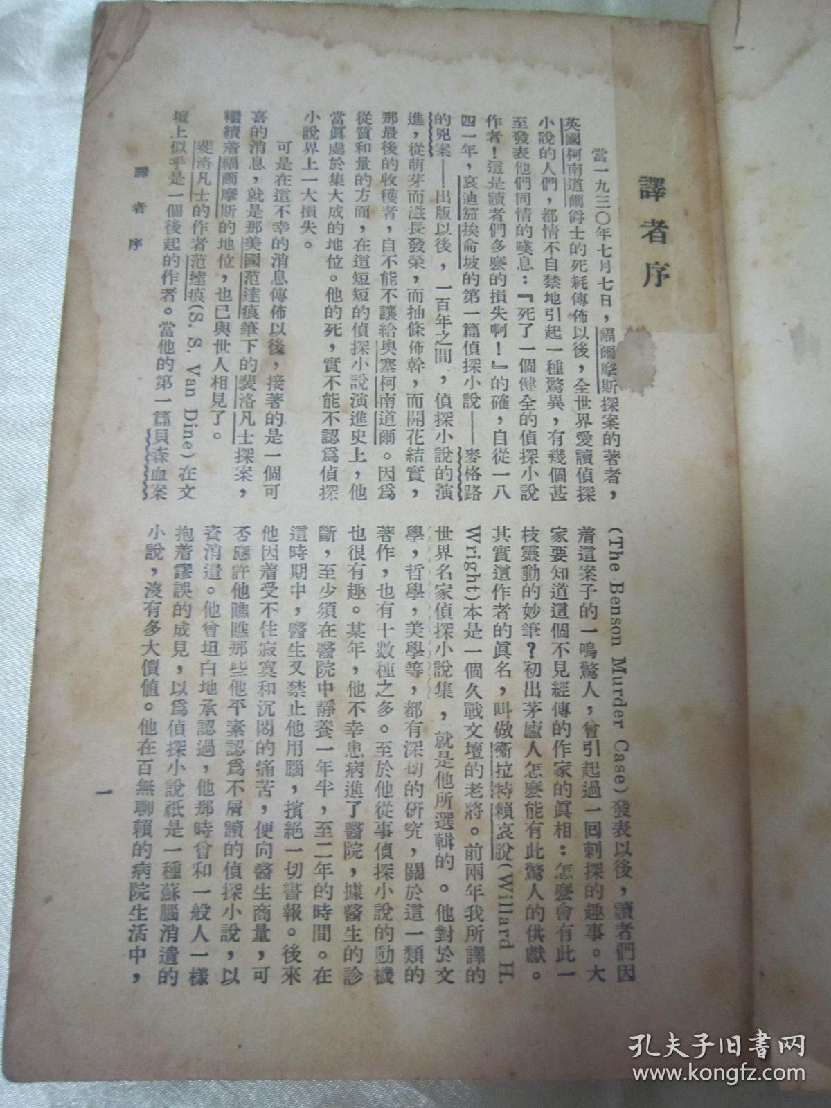 民国三十年是哪一年属什么 bb6f90121563e595_b.jpg