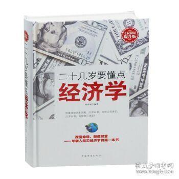 通俗易懂解释gdp_通俗易懂图片(2)