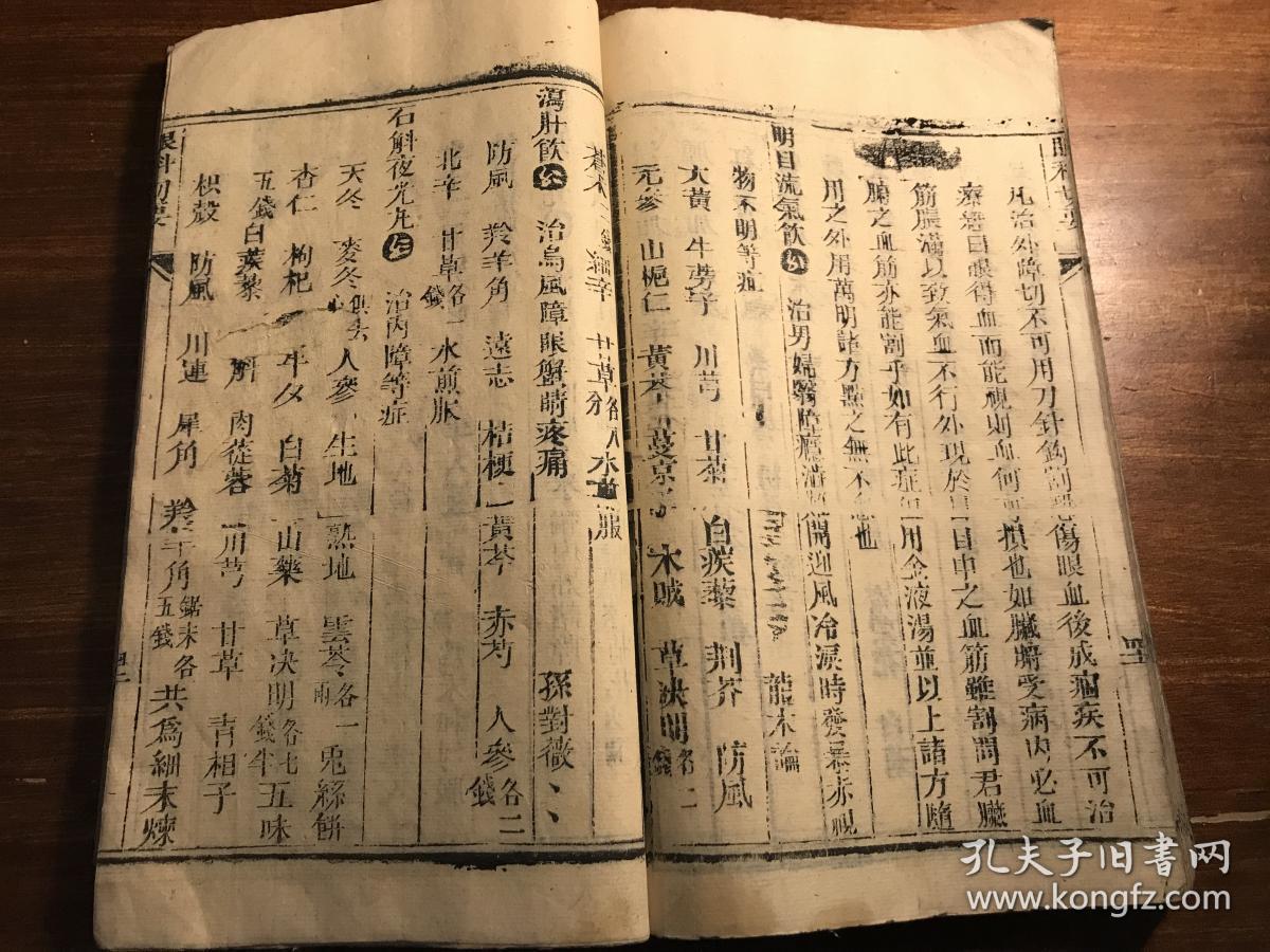 澳门集美集团董事长