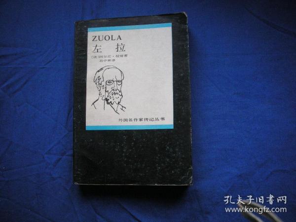 外国著名书籍及其作者 bad2d4ca5651ed08_n.jpg