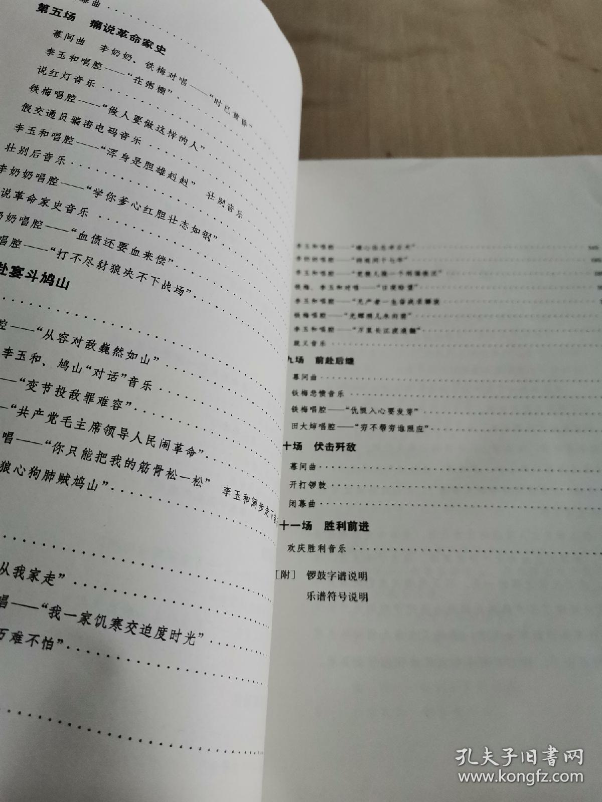无字简谱_纯色背景图片无字(2)
