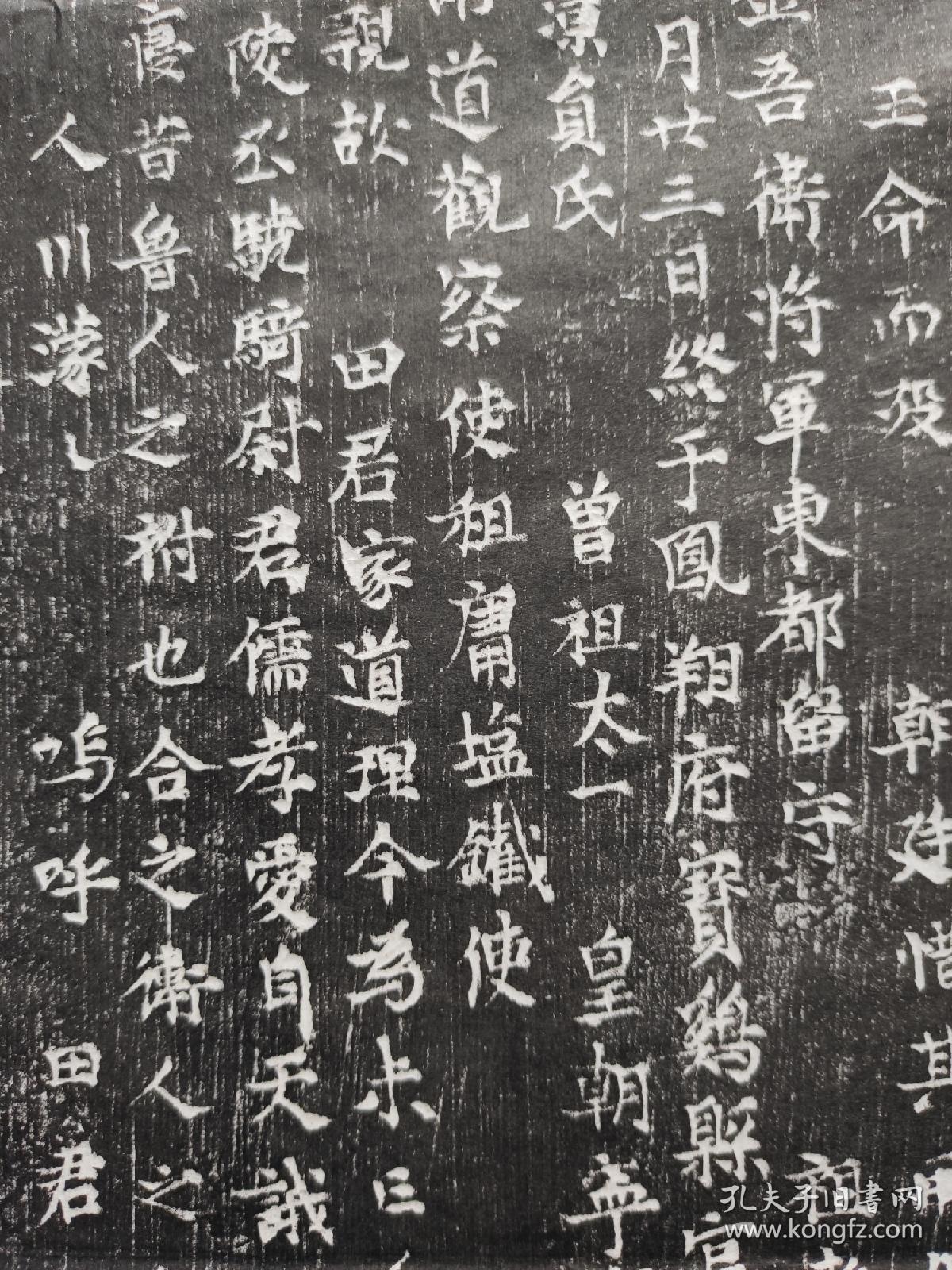 姑苏行动态曲谱笛子独奏(2)