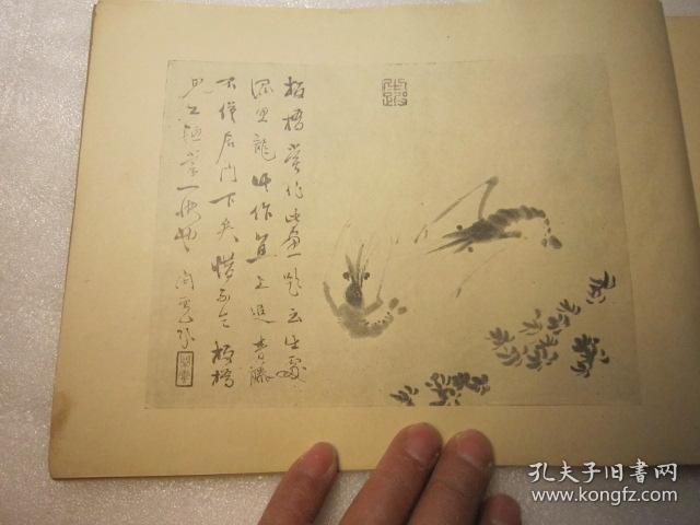 包顺丰,潘天寿签名本,沙孟海签名本,潘天寿原来收藏本,民国书本,民国