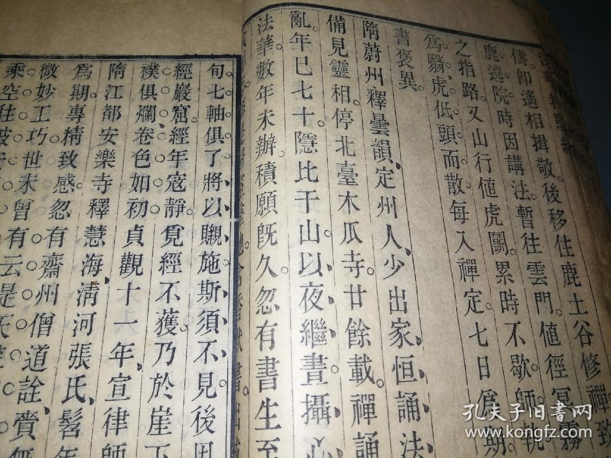 bb2a164a374f342c_b.jpg
