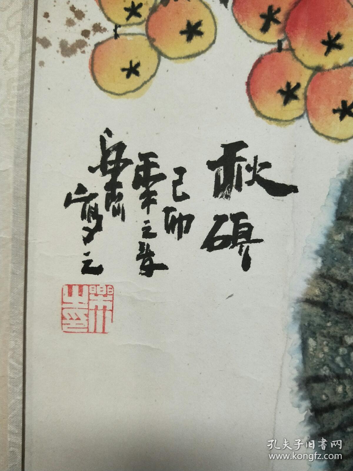 1992 年毕业于中国书画函授大学国画系,著名画家梁树年先生的入室弟子