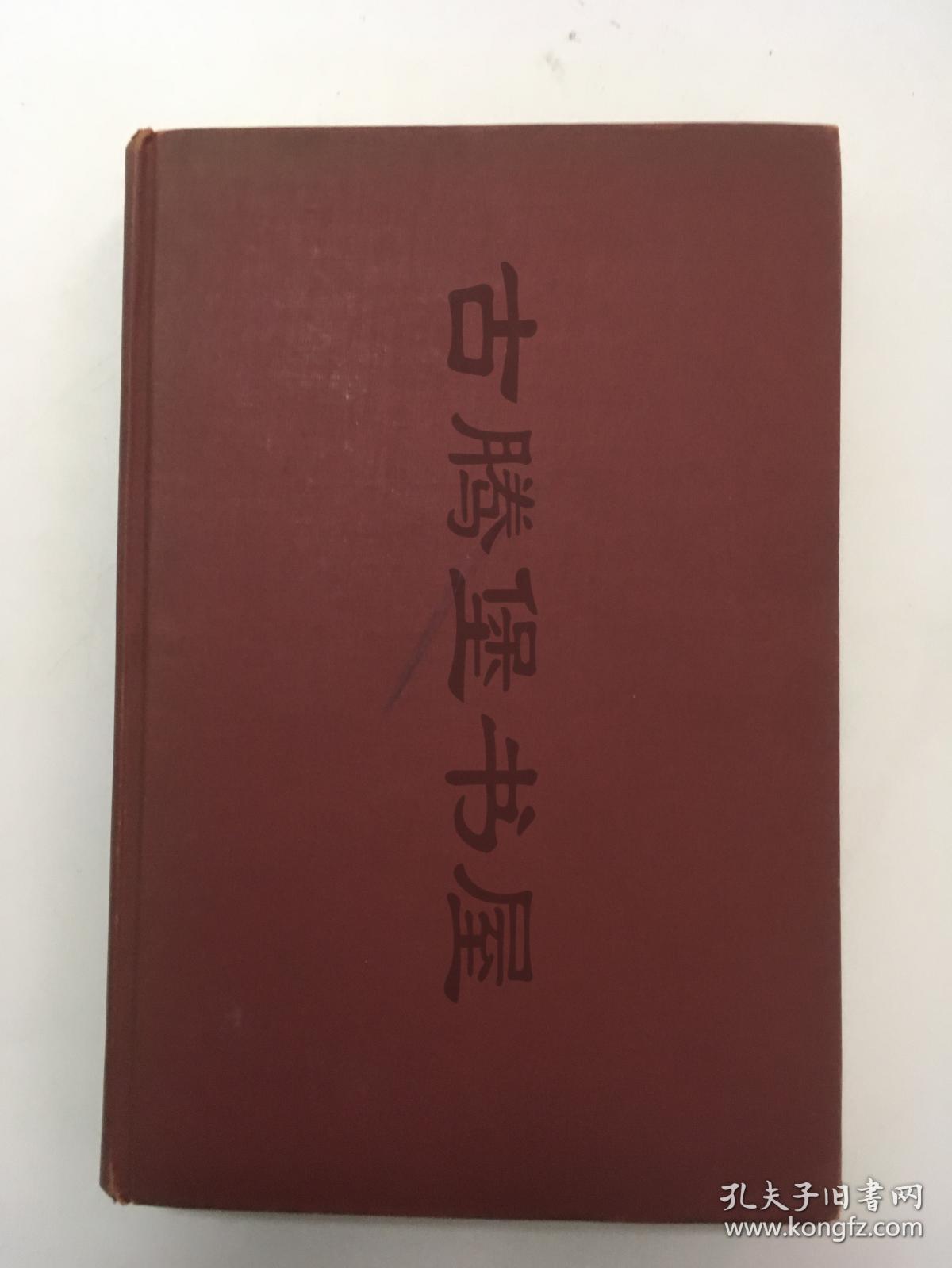 1945年中国经济总量_世界经济总量图片(2)