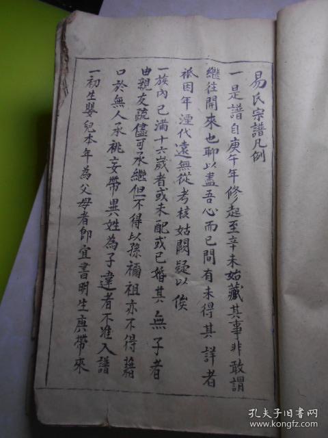 朱棣写了什么曲谱_辅佐朱棣的和尚叫什么(5)
