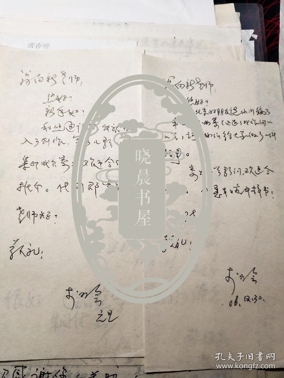 小蜻蜓儿歌简谱_蜻蜓儿歌简谱(3)