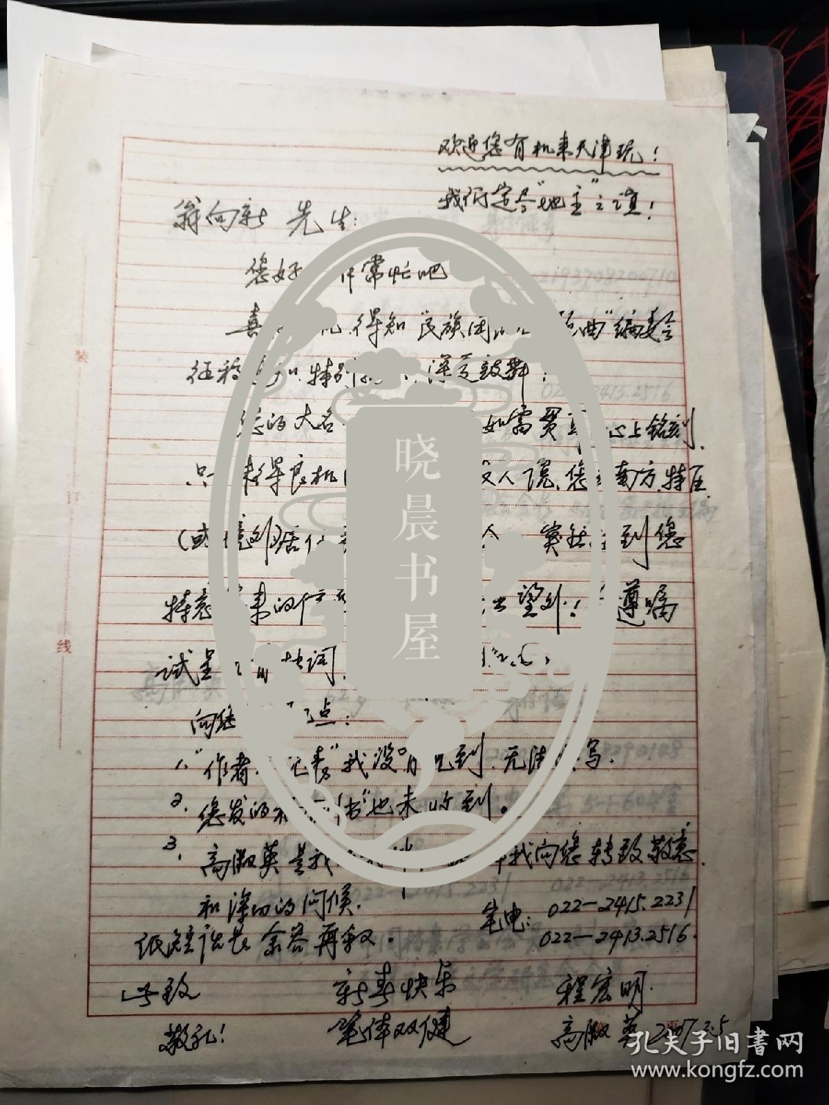 小蜻蜓儿歌简谱_蜻蜓儿歌简谱(3)