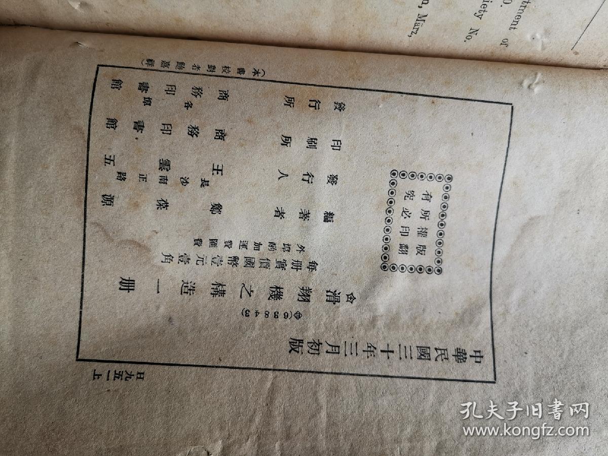 滑翔机曲谱_滑翔机简笔画