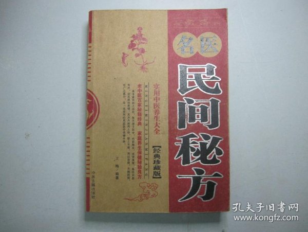 bc1963265f7031f8_n.jpg